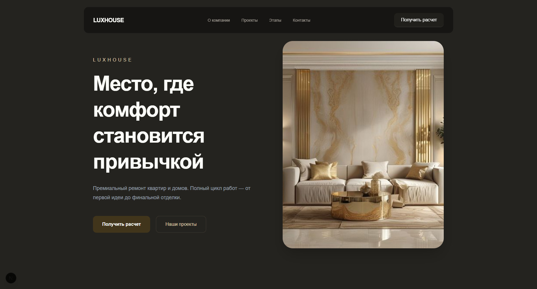 luxhouse-preview